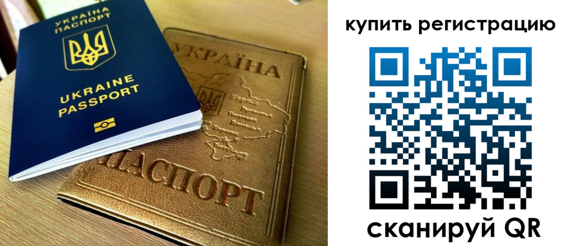 пропишу в квартире в Шимановске